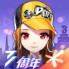 希克	：俱樂部用合同表達了對我的信任，我相信續約是正確的決定
