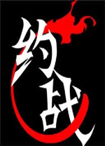 意天空：若未能簽盧克曼�，國米考慮努薩&還在關注加納喬恩昆庫