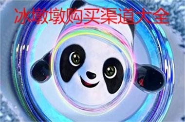 列維：孫興慜是熱刺曆史最偉大球員之一，俱樂部永遠歡迎他回來